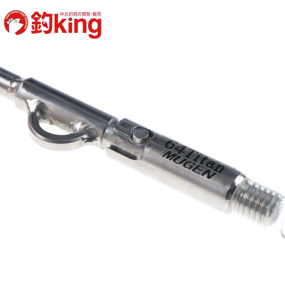 フライングギャフ |A