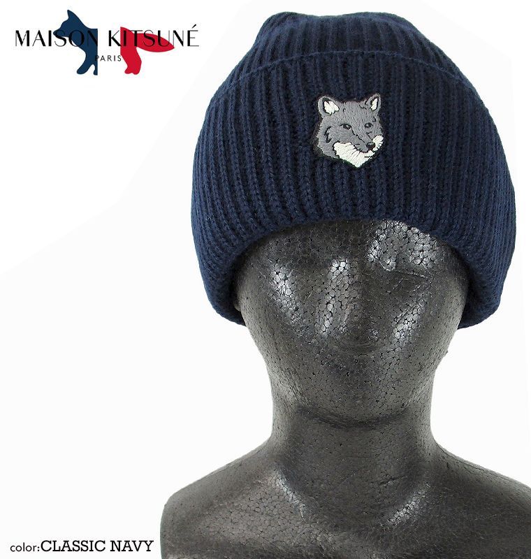 【レア】専用 MAISON KITSUNE メゾン・キツネ ビーニー ニット帽 ユニセックス
