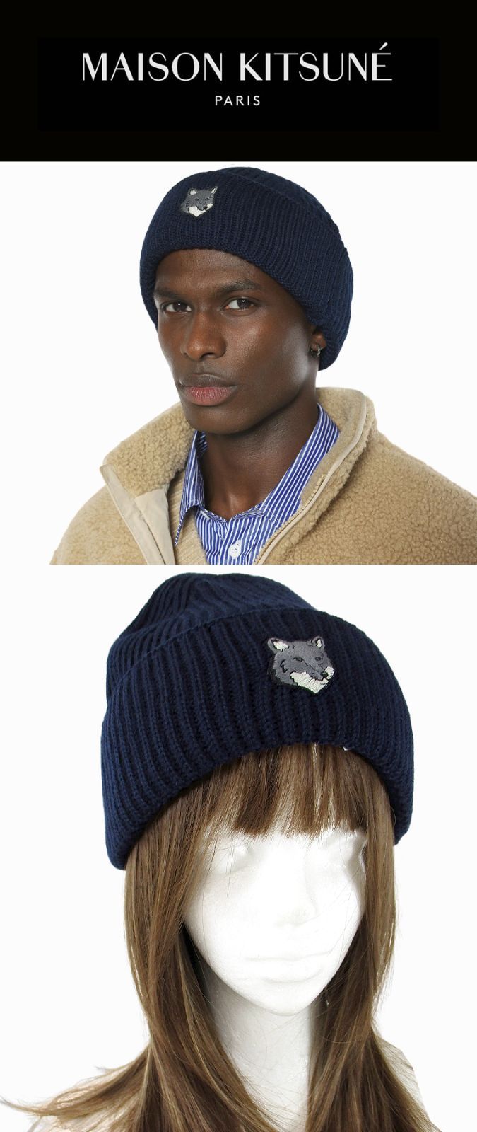 MAISON KITSUNE メゾン・キツネ ビーニー ニット帽 ユニセックス