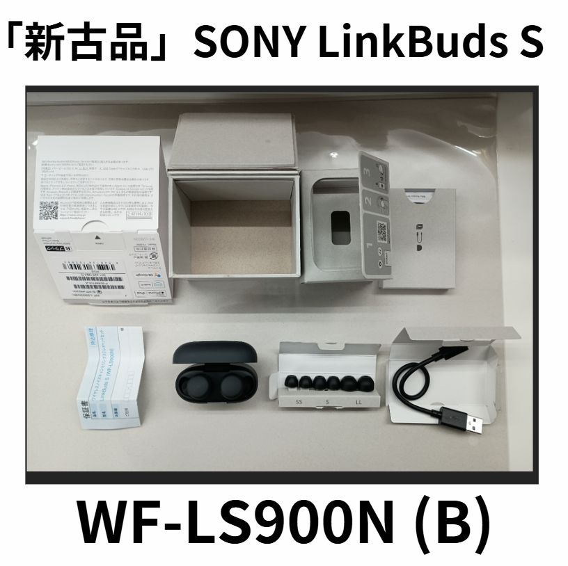 SONY LinkBuds S WF LS 900 N B ブラック