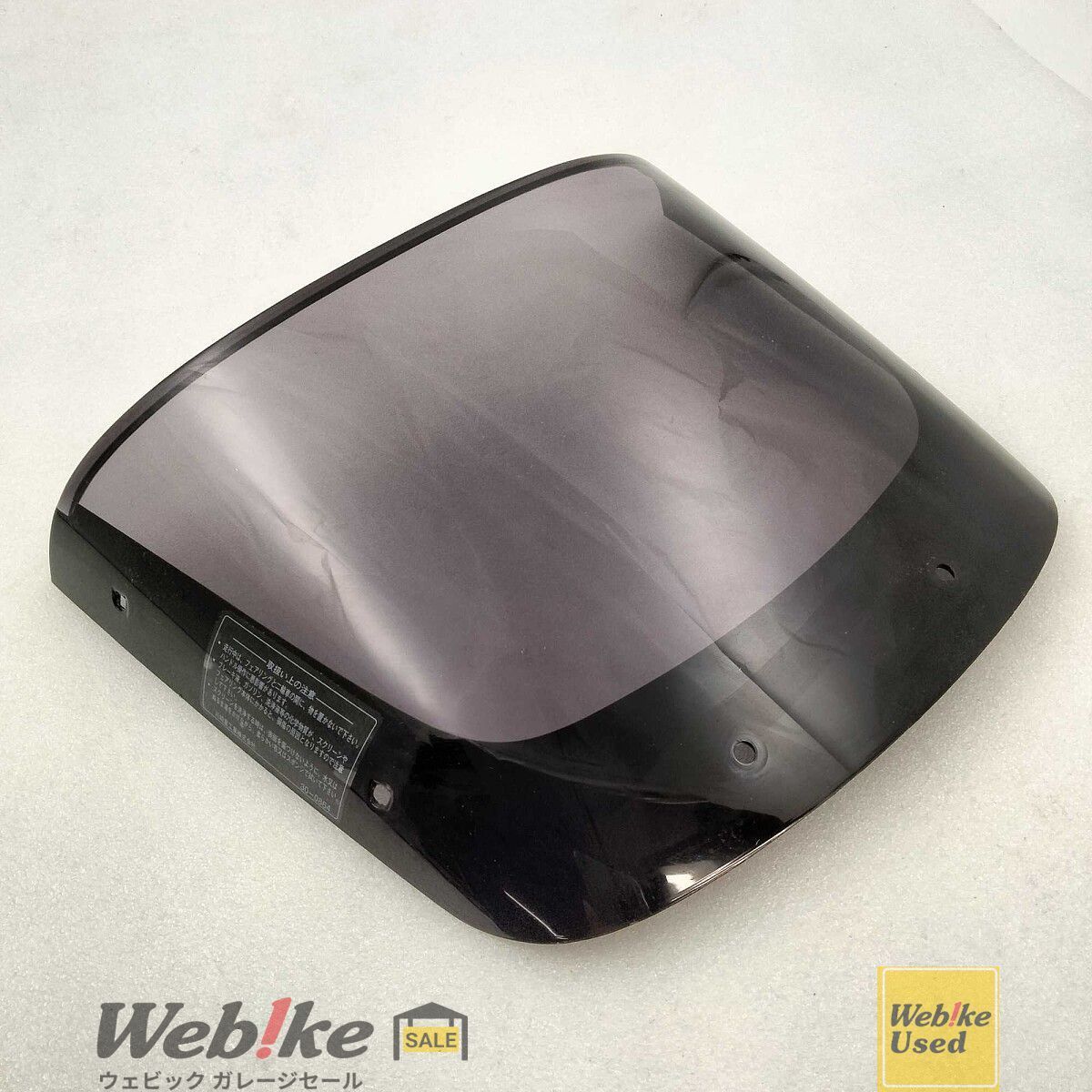 カワサキ純正中古パーツ ZRX1100 スクリーン RXBI20503