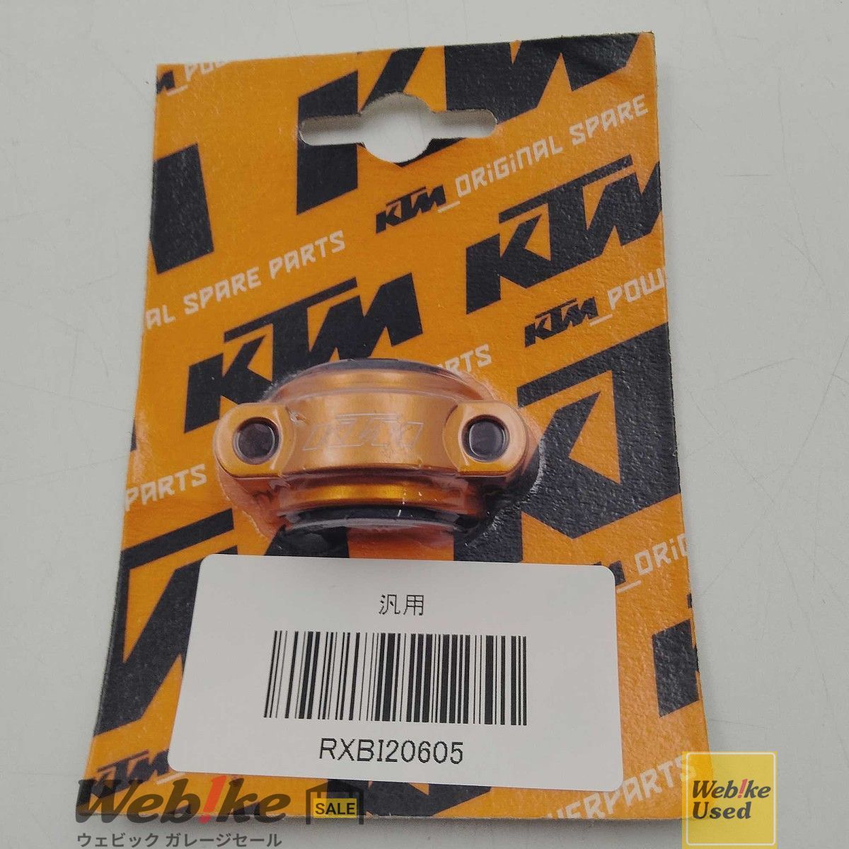 KTM パーツ スライドクランプ