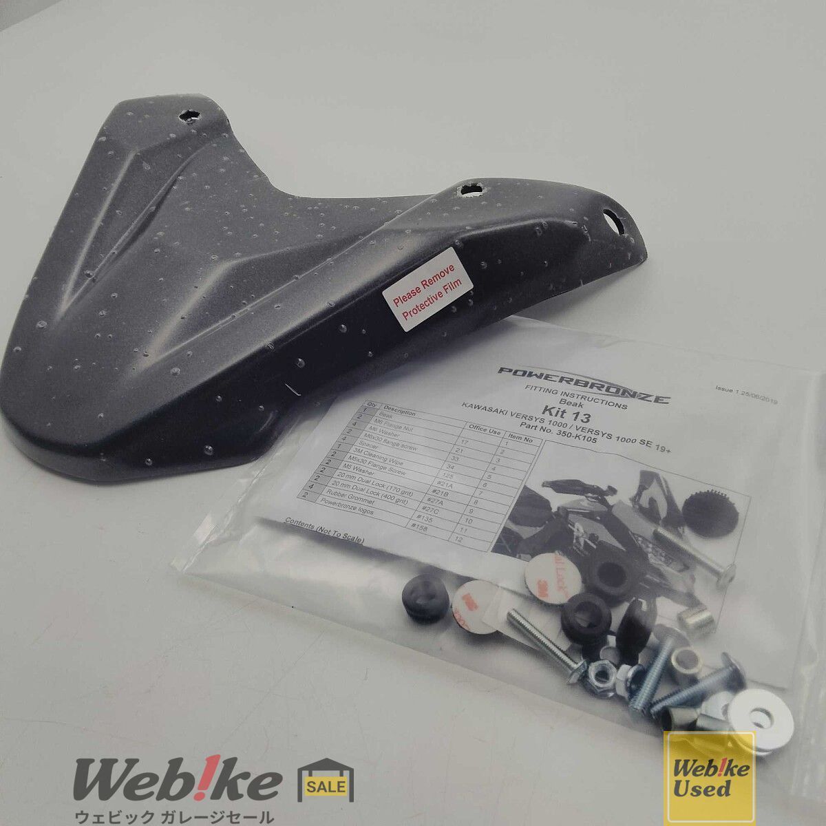 ODAX POWER BRONZE マッドガードエクステンダー 650 K 106 070アドベンチャービーク 350 105 070