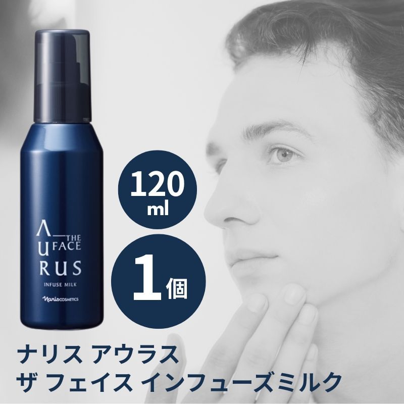 1個】スキンケア メンズ ナリス アウラス ザ フェイス インフューズ