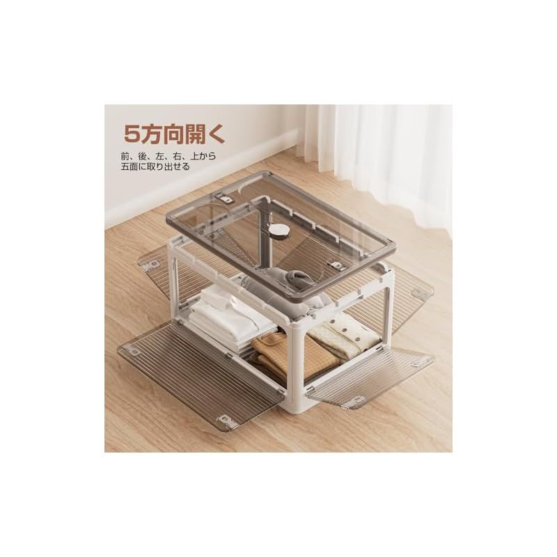 収納ボックス 折りたたみ 大容量 衣類 おもちゃ 布団収納 キャスター付き 防カビ 防塵 折り畳み コンテナ ボックス 蓋付き 省スペース漫画 収納箱 収納用品 家庭用 オフィス用 車用 プラスチック製 組立簡単 防湿 無臭 厚