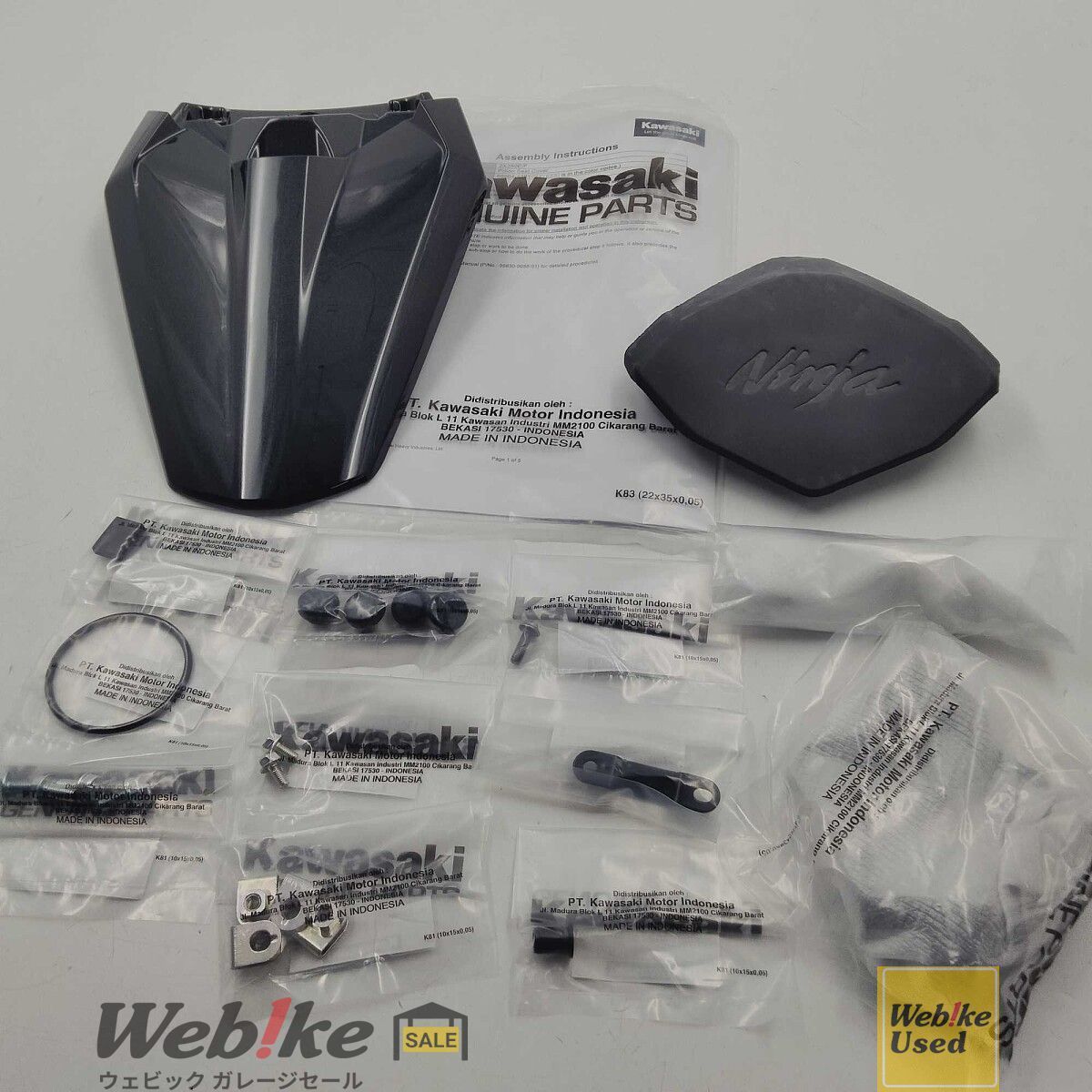 カワサキ純正中古パーツ ZX-25R ピリオンシートカバー RXBI20777