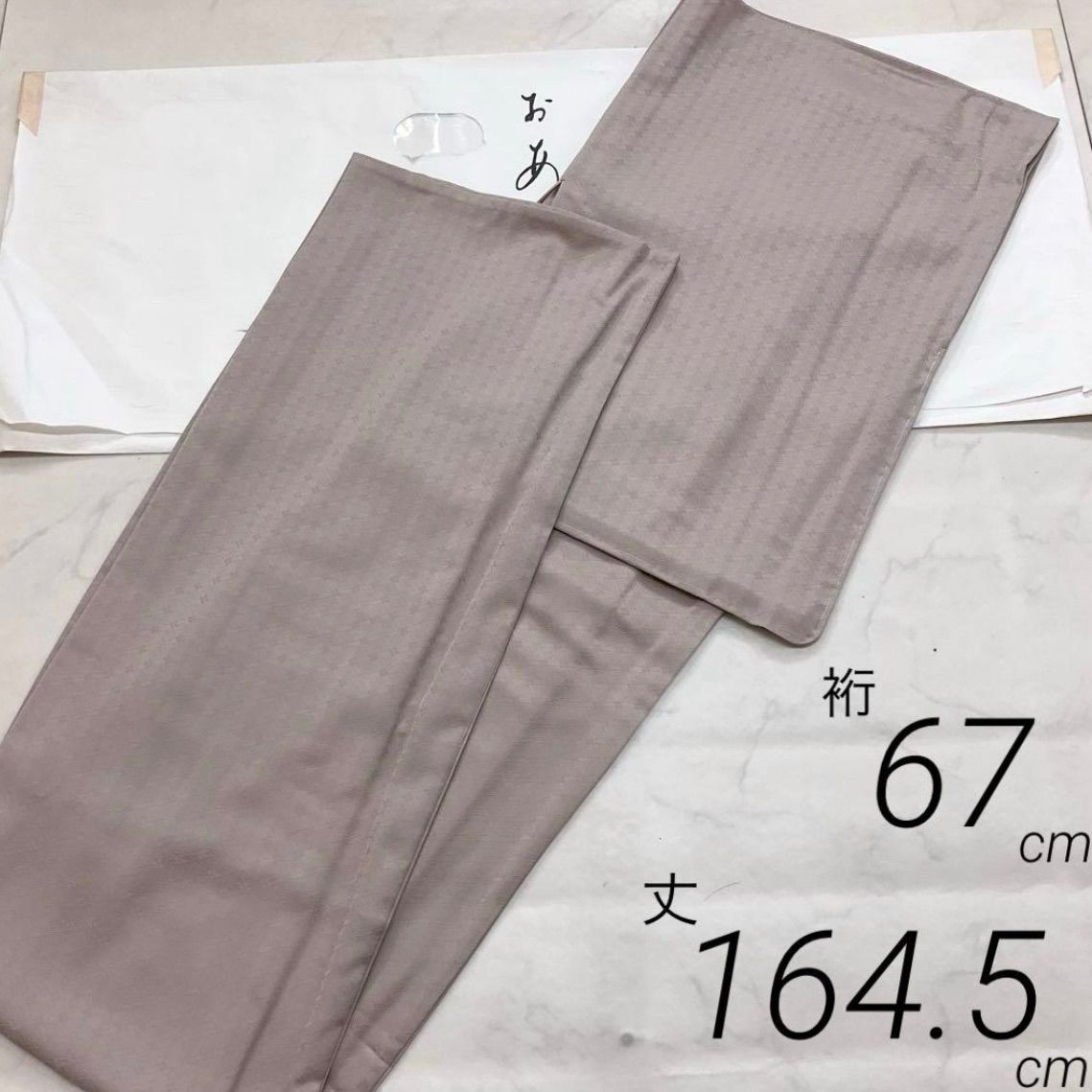 kimono one kimonoarisa 厳選 同然 地紋も素敵で な無地色着物 仕付け糸付き 広衿 裄長 ロング 裄67肩丈164.5