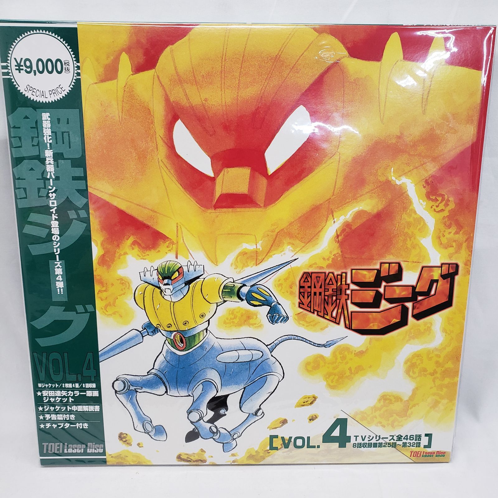 鋼鉄ジ－グ レーザーディスク 1～6まとめ