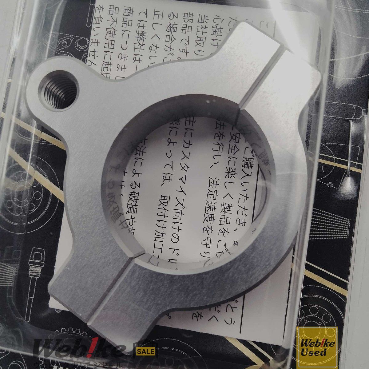 MINIMOTO 5531 アルミ製CNCステアリングダンパー用フォーククランプφ34
