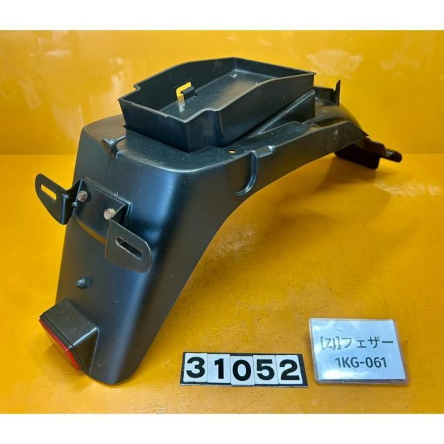 [ZJ 31052]ヤマハ YAMAHA FZ250 フェザー 1KG-061 リアフェンダー インナー カウル