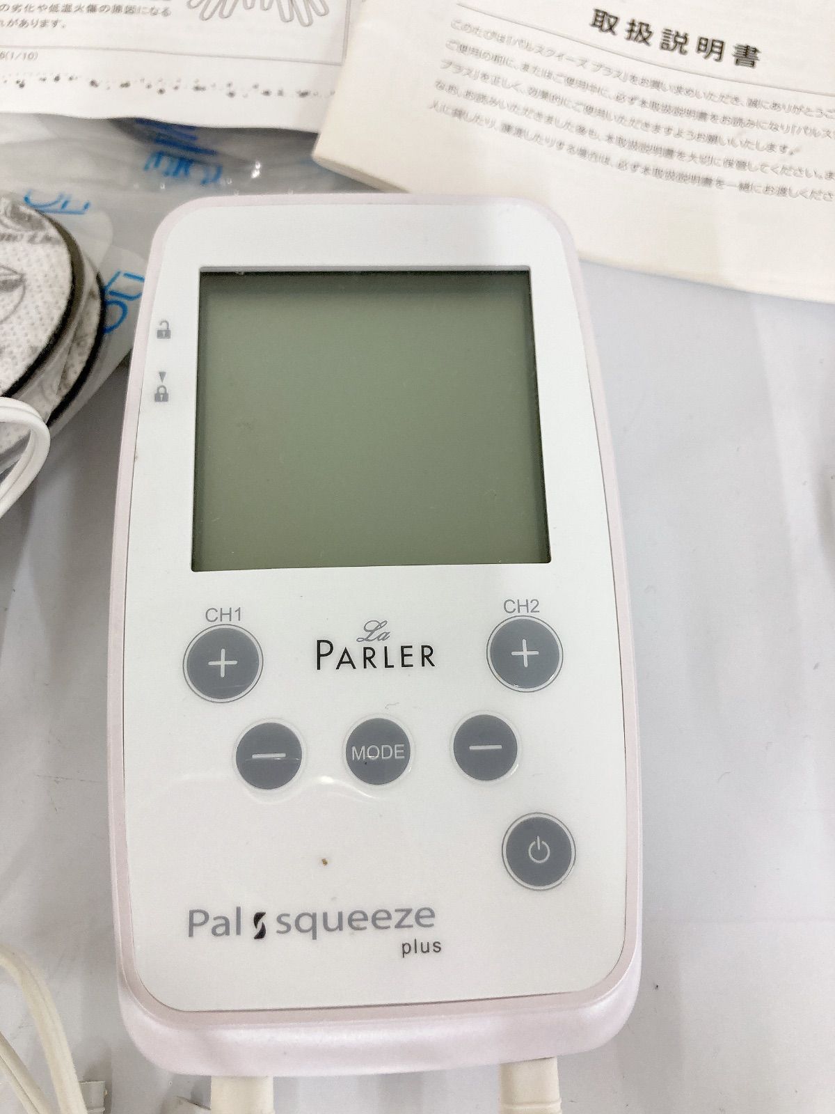 ☆2 Pal Squeeze Plus 家庭用EMS美容機器 ラ・パルレ 【美容品】【2