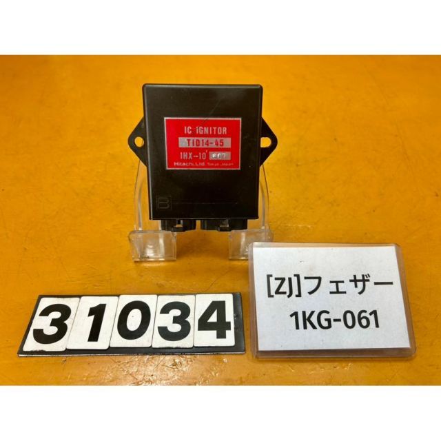 ZJ 31034 ヤマハ YAMAHA FZ 250 フェザー 1 KG 061 CDI イグナイター
