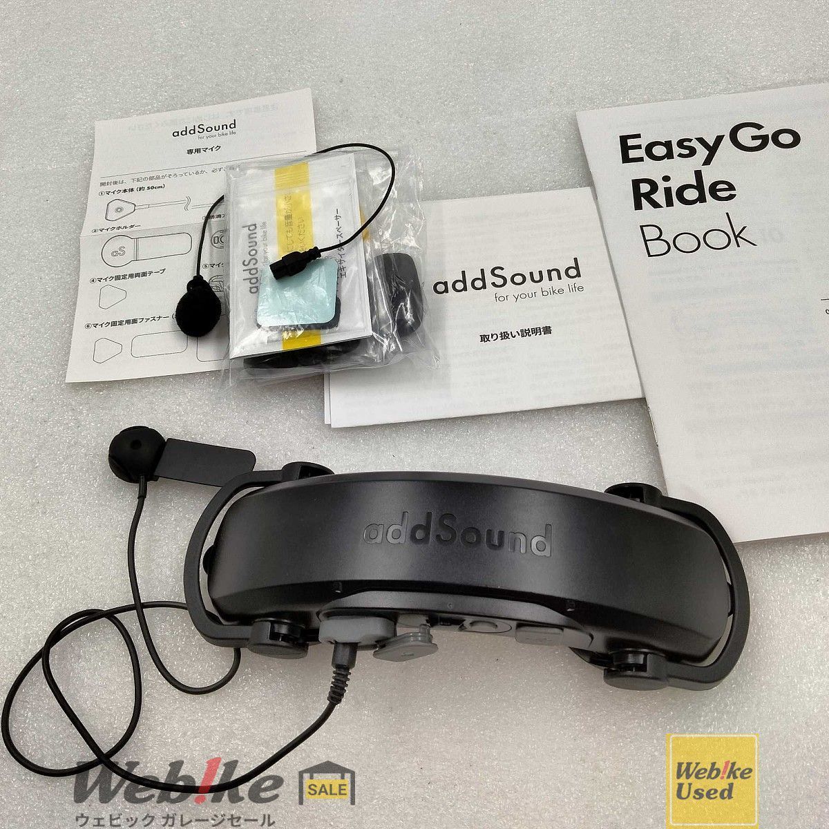 add Sound インカム