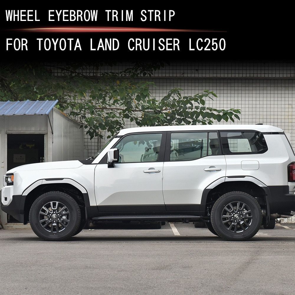 モデル トヨタ プラド LC 250用 フェンダートリム ガード 防傷ボード 外装カスタムパーツ