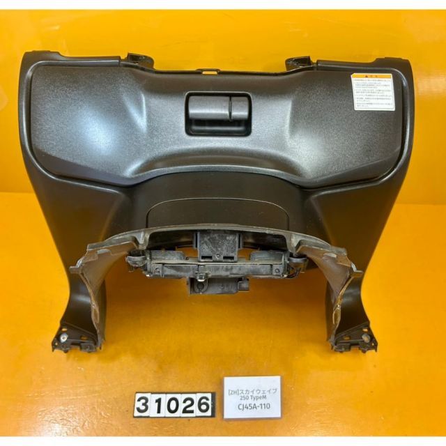 100％正規品ーまとめ販売セットです ZH 31026]@スズキ SUZUKI スカイウェイブ250 TypeM CJ45A-110 フロント