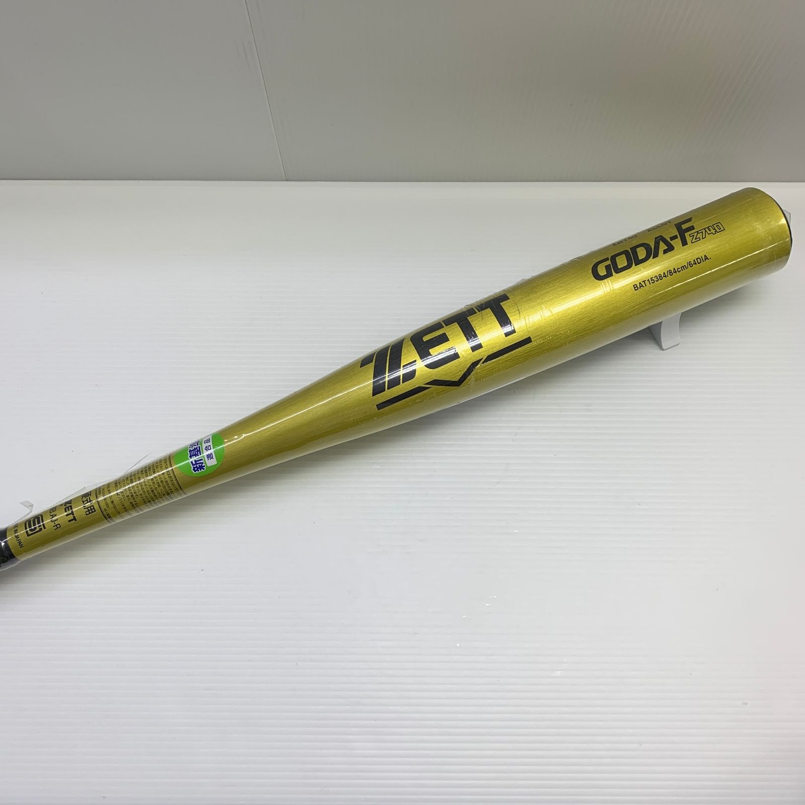 ゼット ZETT GODA Fｚ740 硬式 大人 一般 金属製バット ミドル ンス 野球 7287