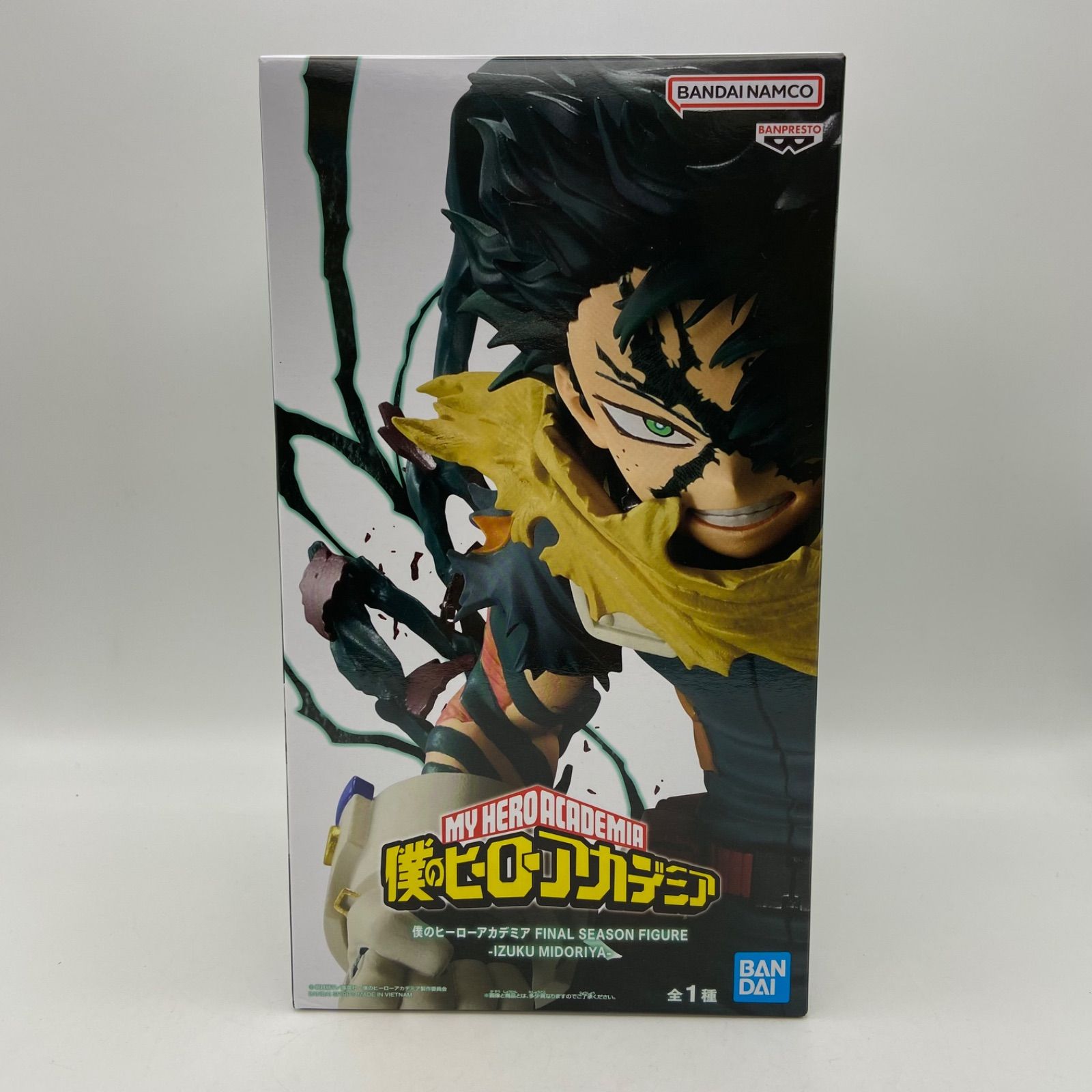 未開封 僕のヒーローアカデミア FINAL SEASON FIGURE IZUKU MIDORIYA 