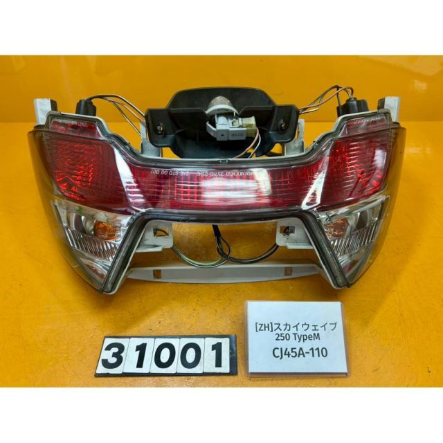 ZH 31001]@スズキ SUZUKI スカイウェイブ250 TypeM CJ45A-110