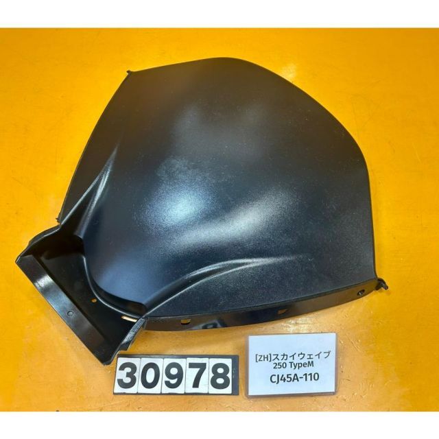 ZH 30978]@スズキ SUZUKI スカイウェイブ250 TypeM CJ45A-110 フロント