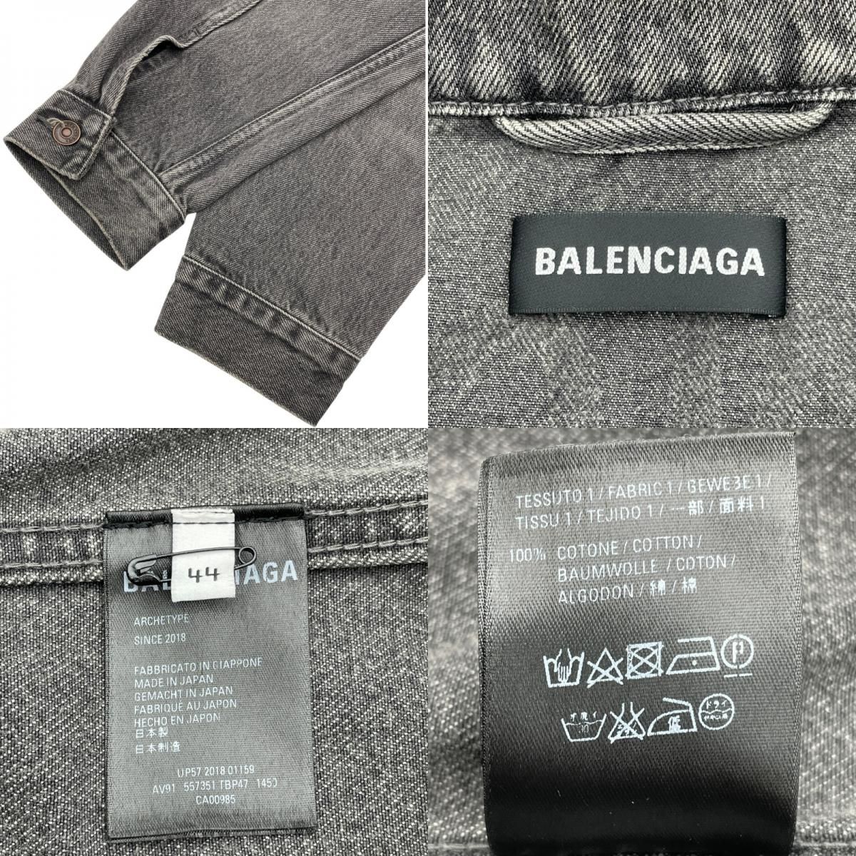 BALENCIAGA グレー デニムジャケット34 バレンシアガ BALENCIAGA バックロゴデニムジャケット 557351 グレー