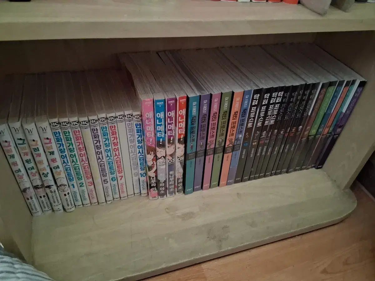 漫画本 Dr.フロスト アニメタ 漫画家とアシスタントと