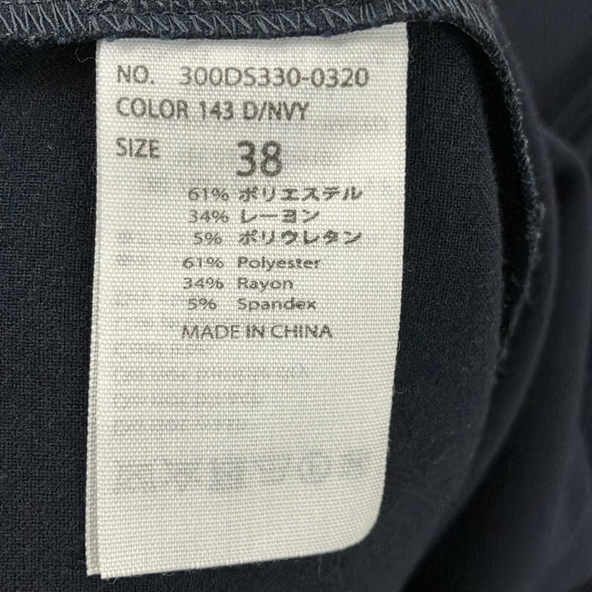 ENFOLD(エンフォルド) 半袖カットソー サイズ38 M レディース - ダーク