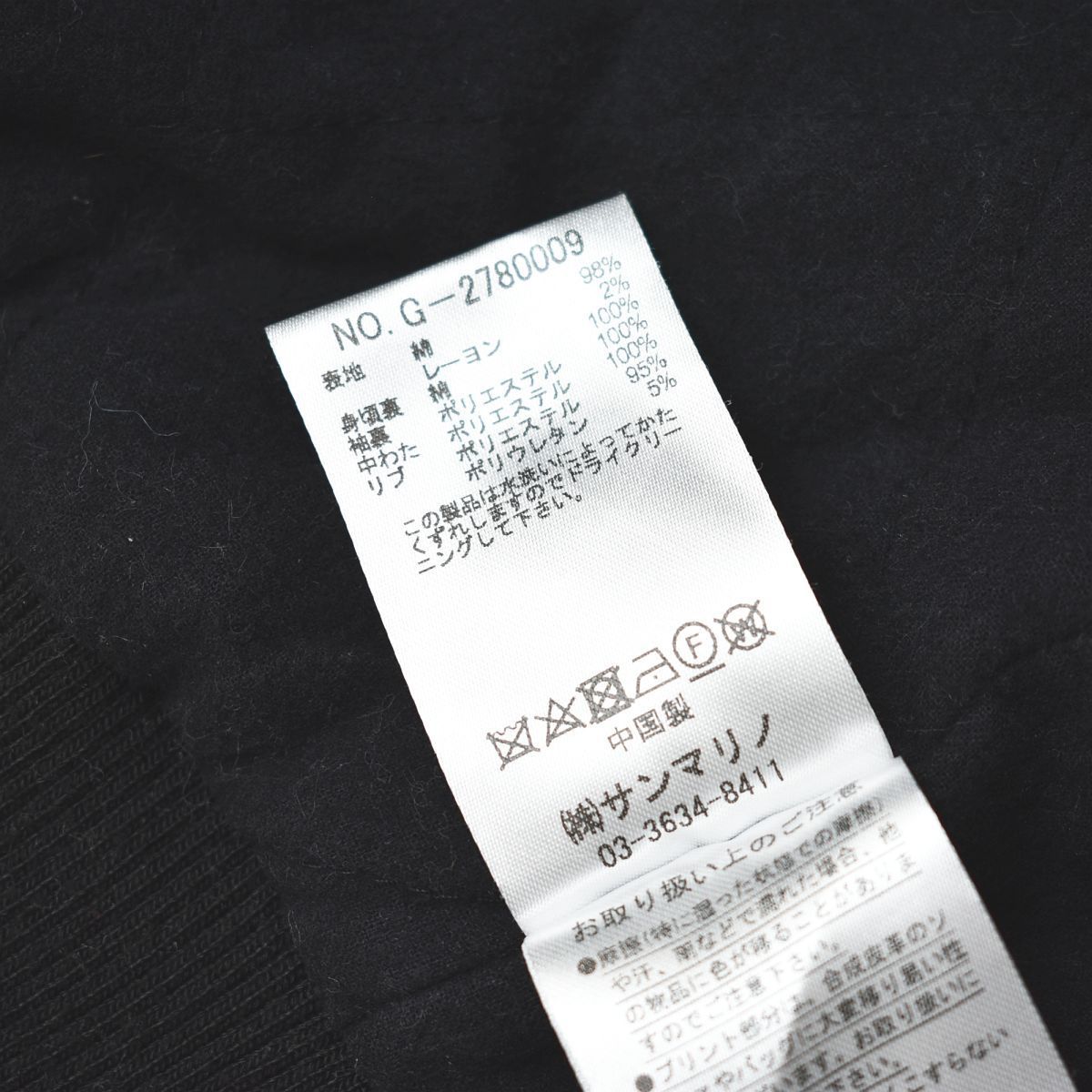 まら 定番】 ベンデイビス BEN DAVIS アクティブ ジャケット ダック地