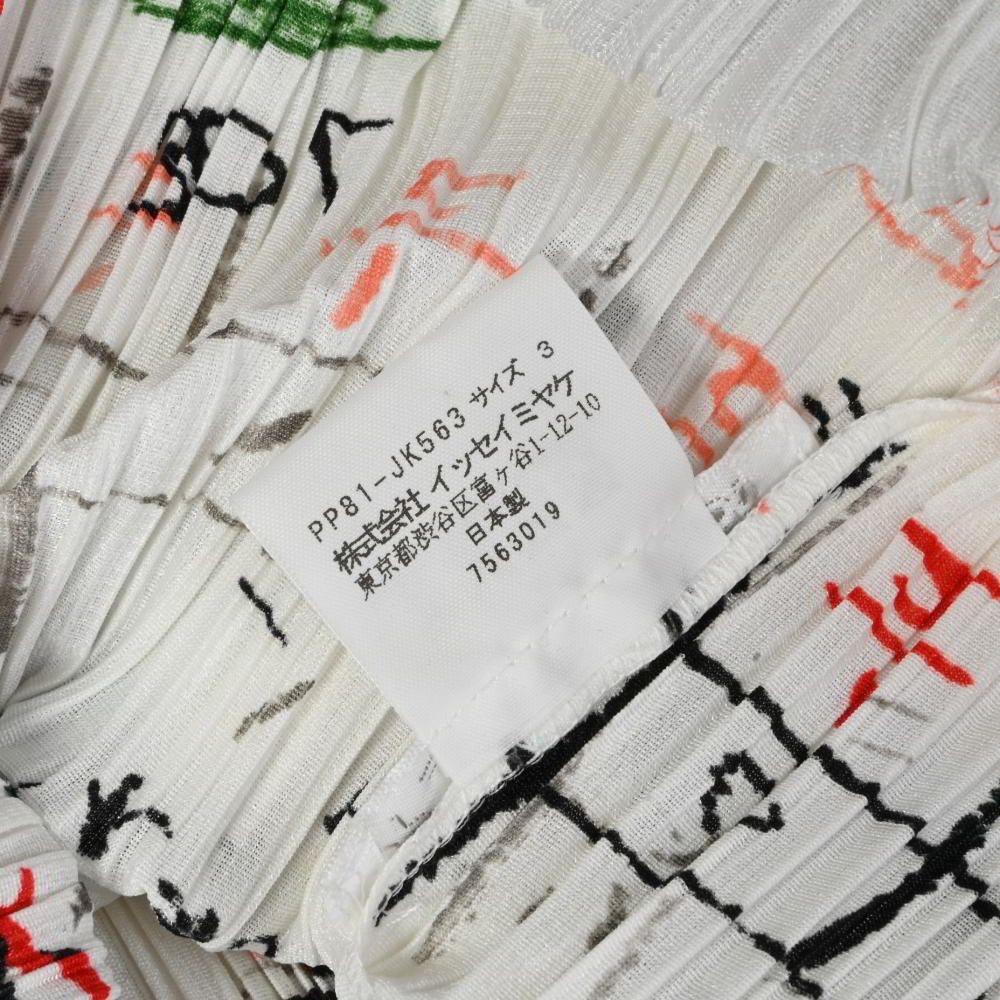 563 数式プリント