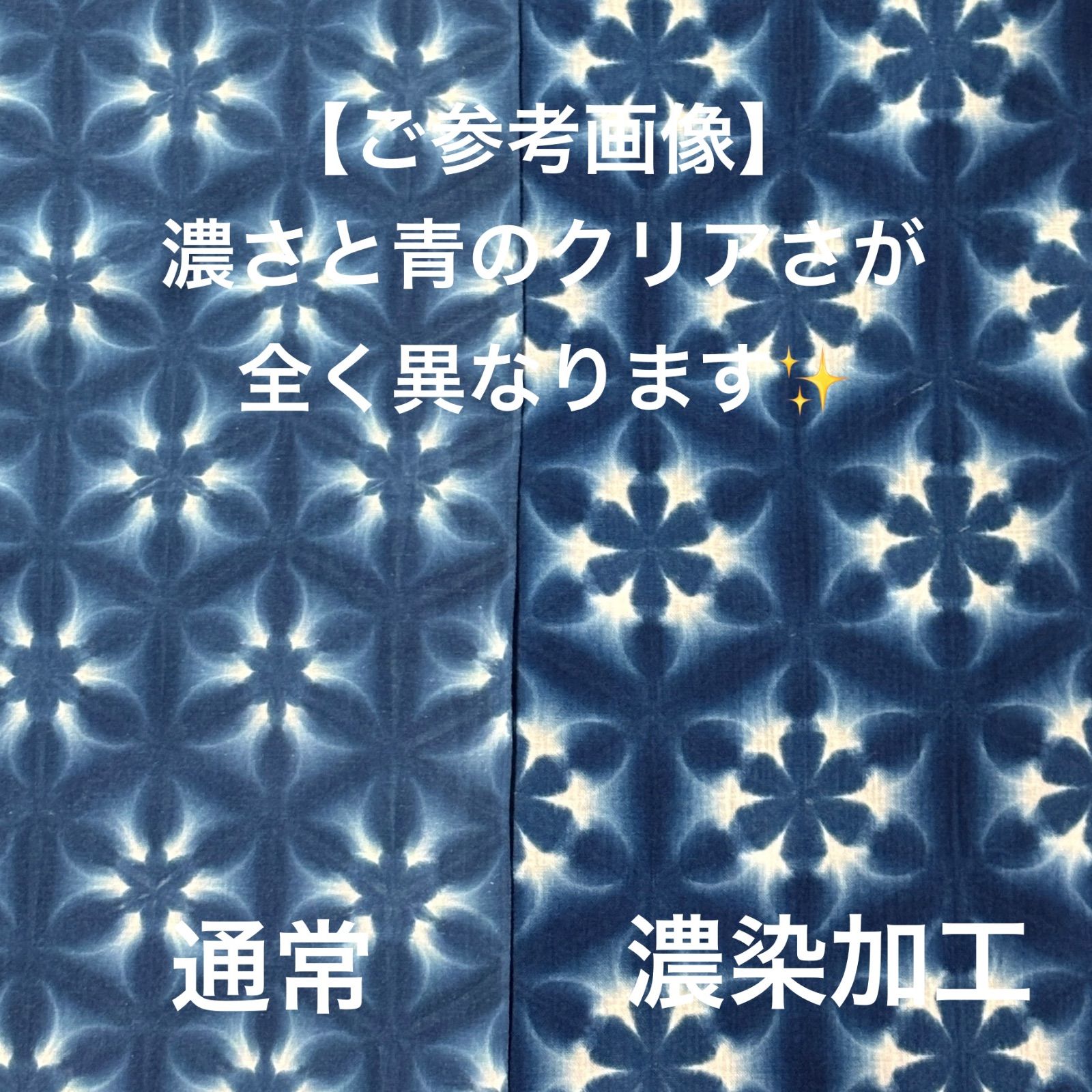 s73 【sato】【濃染加工】 藍染 手ぬぐい 六つ畳み 小さな雪花絞り