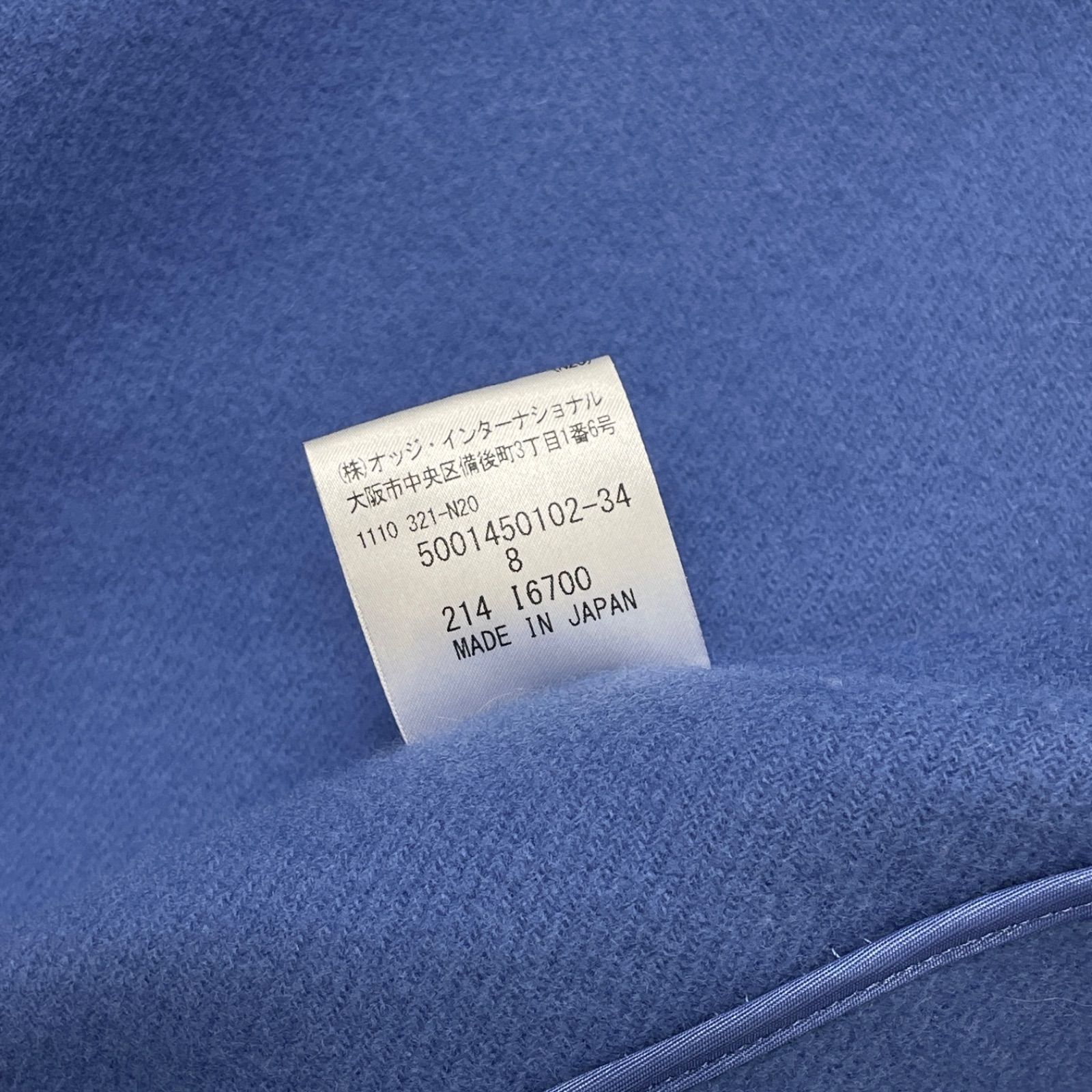 Aquascutum アクアスキュータム ノーカラーコート リバーコート ダブル