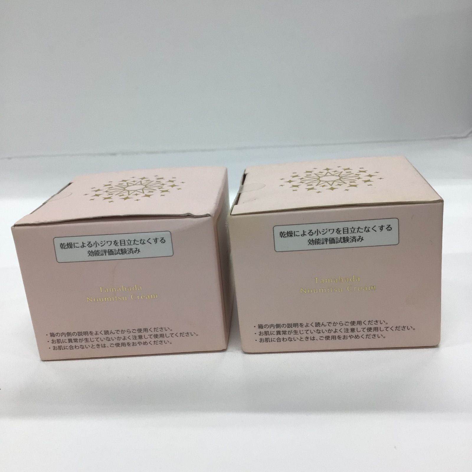 V928 sognando ソニャンド 珠肌のうみつクリーム 30g 計2点セット