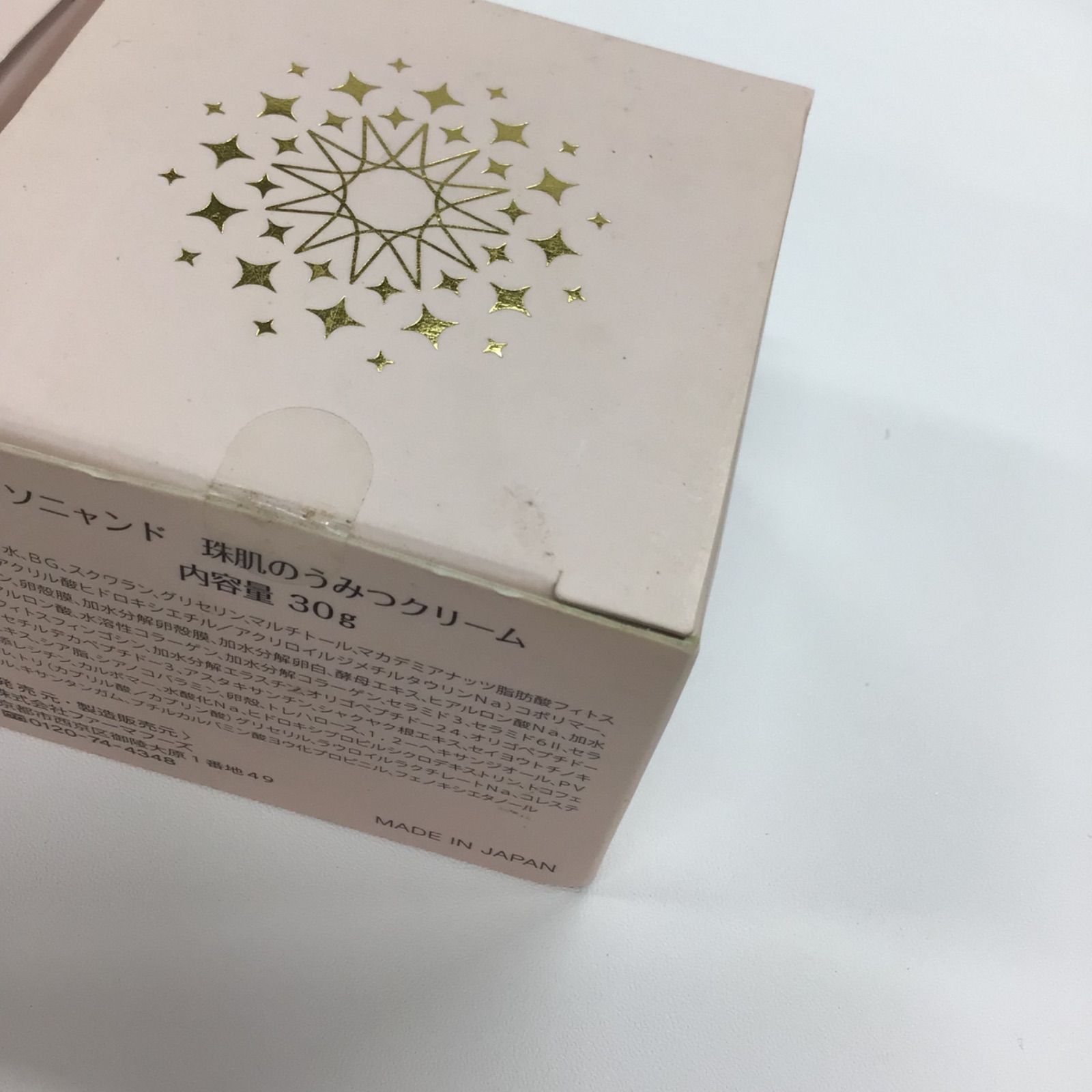 V928 sognando ソニャンド 珠肌のうみつクリーム 30g 計2点セット