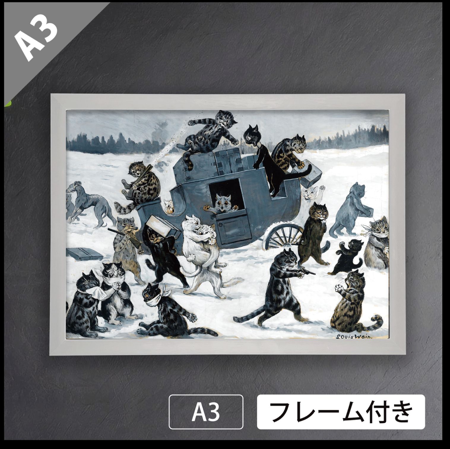 ルイス・ウェイン 「ハイウェイ強盗」 猫 ねこ ネコ CAT 動物