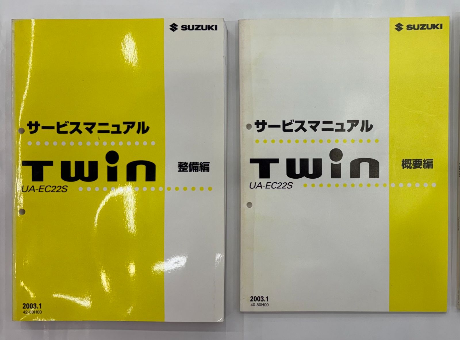 貴重】スズキ Twin ツイン UA- EC22S型 サービスマニュアル 概要編