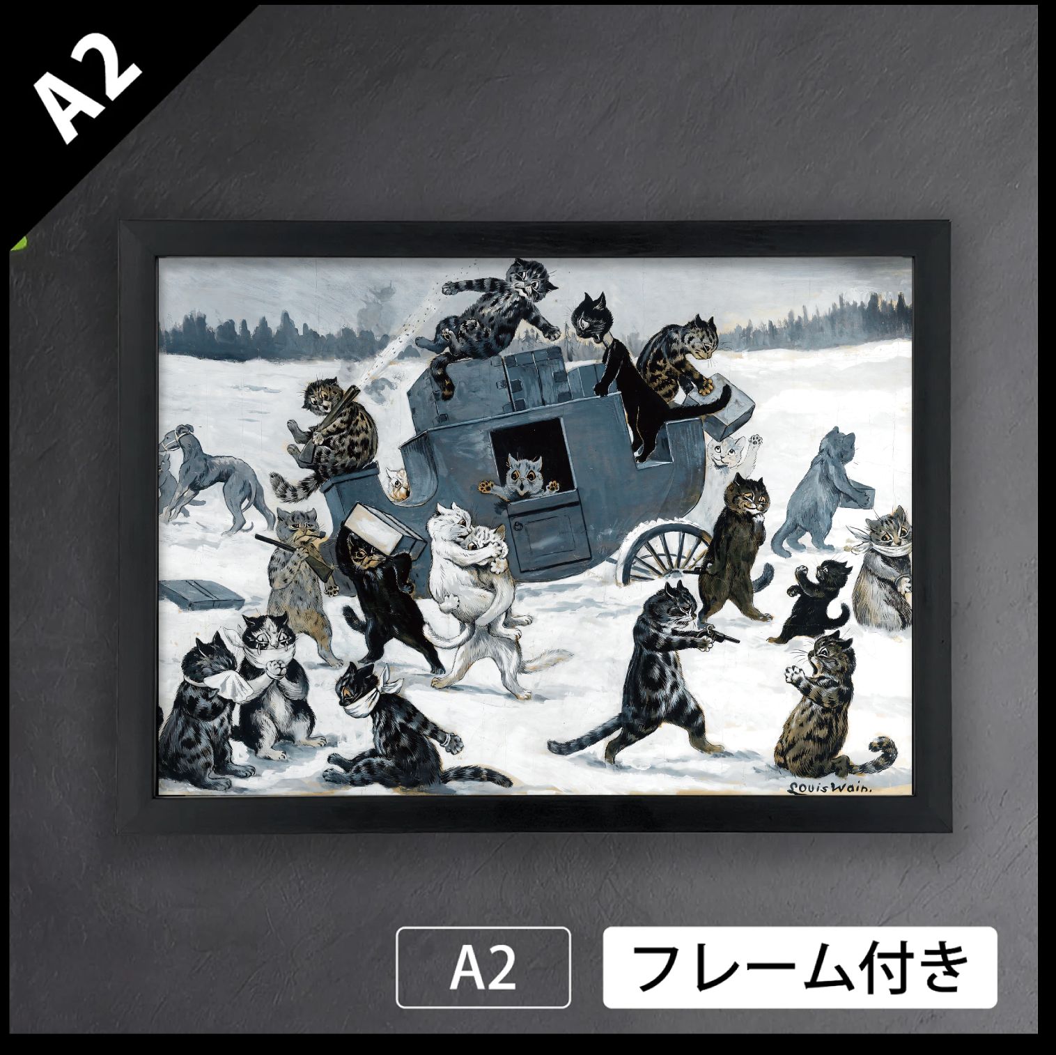 ルイス ウェイン ハイウェイ強盗 猫 ねこ ネコ CAT 動物 グラフィック アートポスターA 2 マット フレーム付 IN
