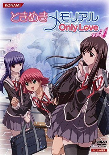 中古-非常に良い】ときめきメモリアル Only Love [レンタル落ち] 全13