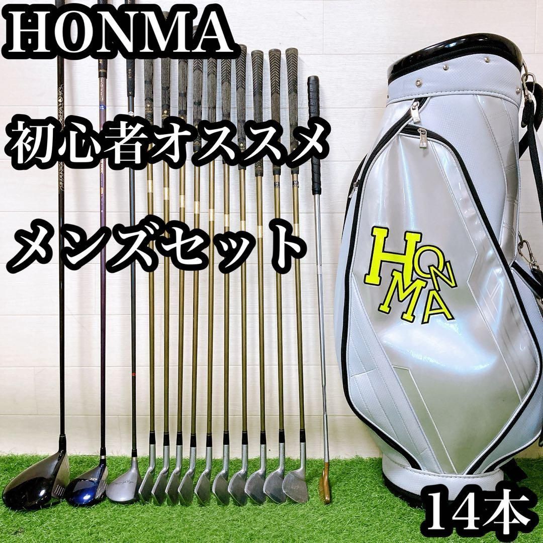 H10 ホンマ　初心者オススメ　ゴルフクラブセット　メンズ　14本 H10 ホンマ 初心者オススメ ゴルフクラブセット メンズ 14本 - メルカリ