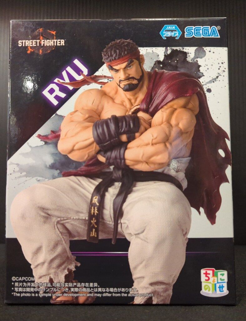 【SEC❗️高さ140㎝前後】レッドジェム　ギョリュウバイ　2本セット セガ ちょこのせプレミアムフィギュア リュウ - メルカリ