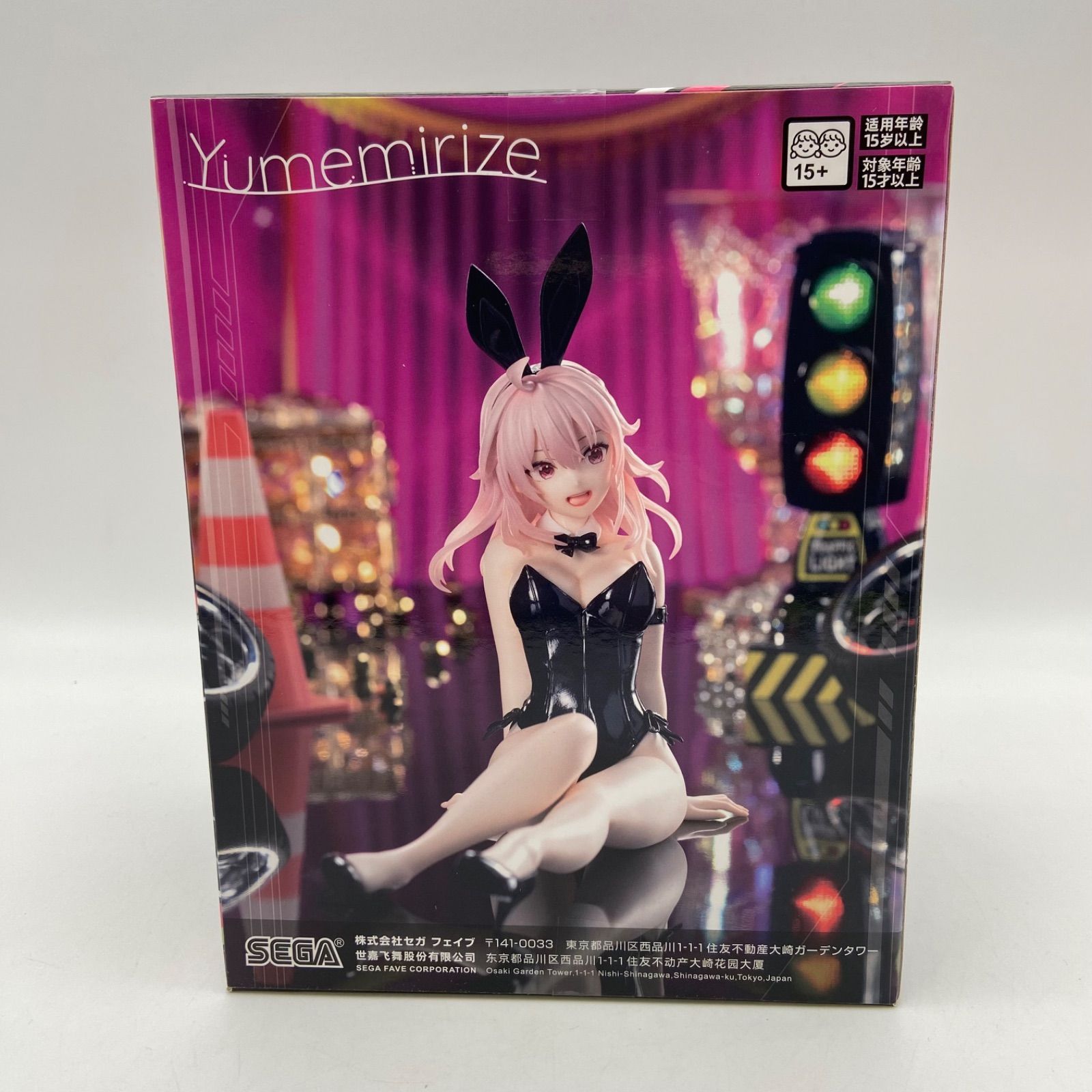 未開封 HIGHSPEED Etoile ハイスピードエトワール Yumemirize 輪堂凛