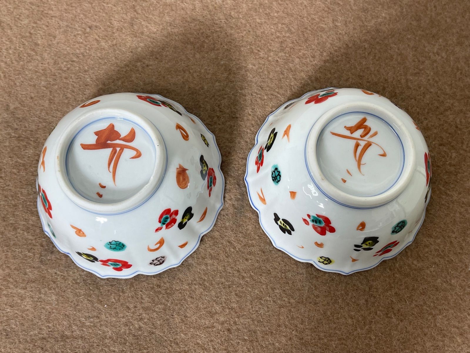 佐藤勝彦 皿 2枚 - メルカリ