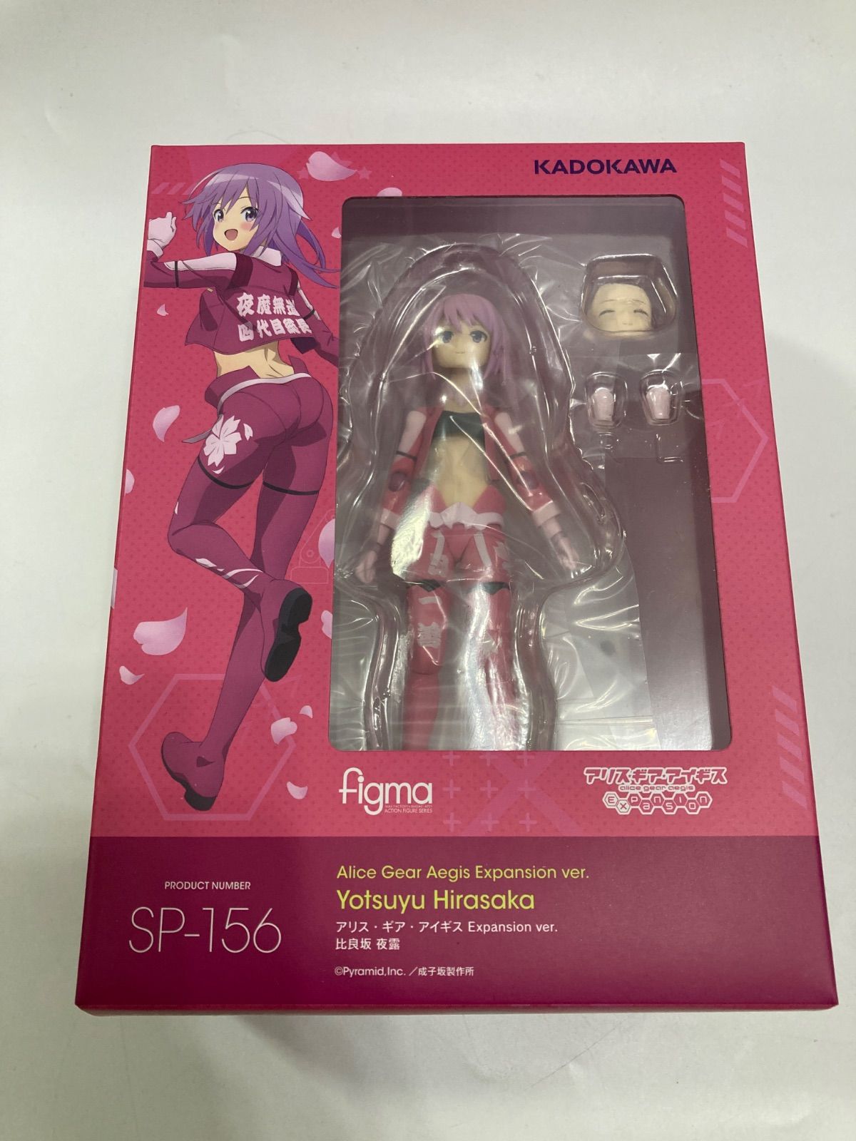 未開封品】figma 比良坂夜露 アリス・ギア・アイギス Expansion ver