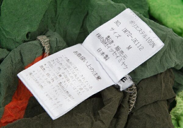 配送 イッセイミヤケISSEY MIYAKEシワプリーツグラデーション