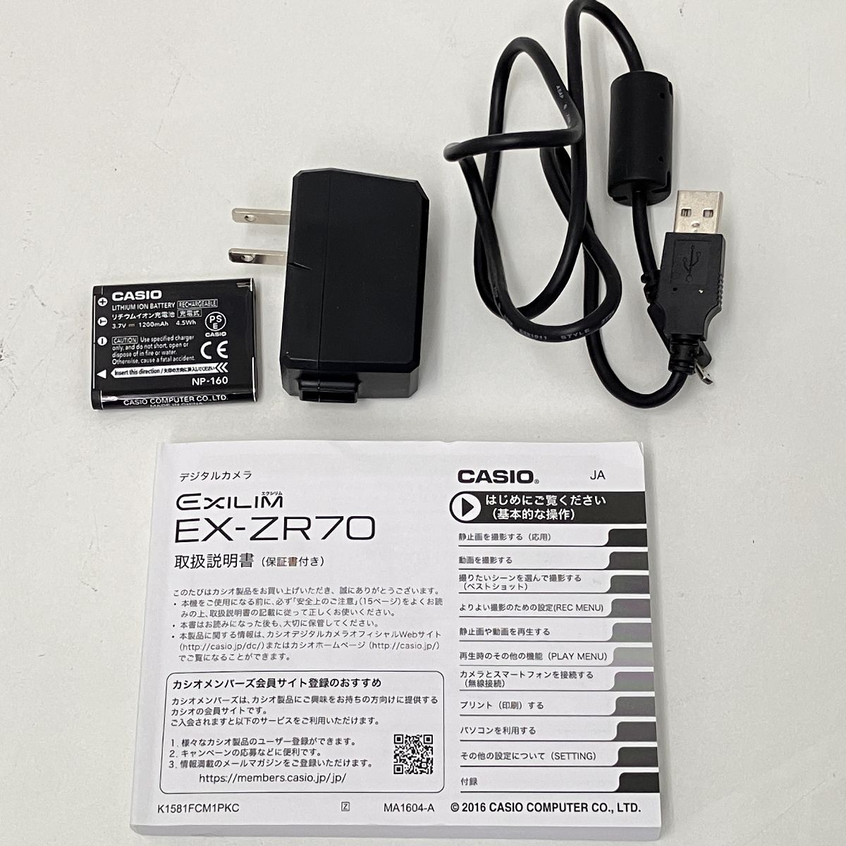 CASIO カシオ EXILIM HS EX ZR 70 コンパクトデジタルカメラ