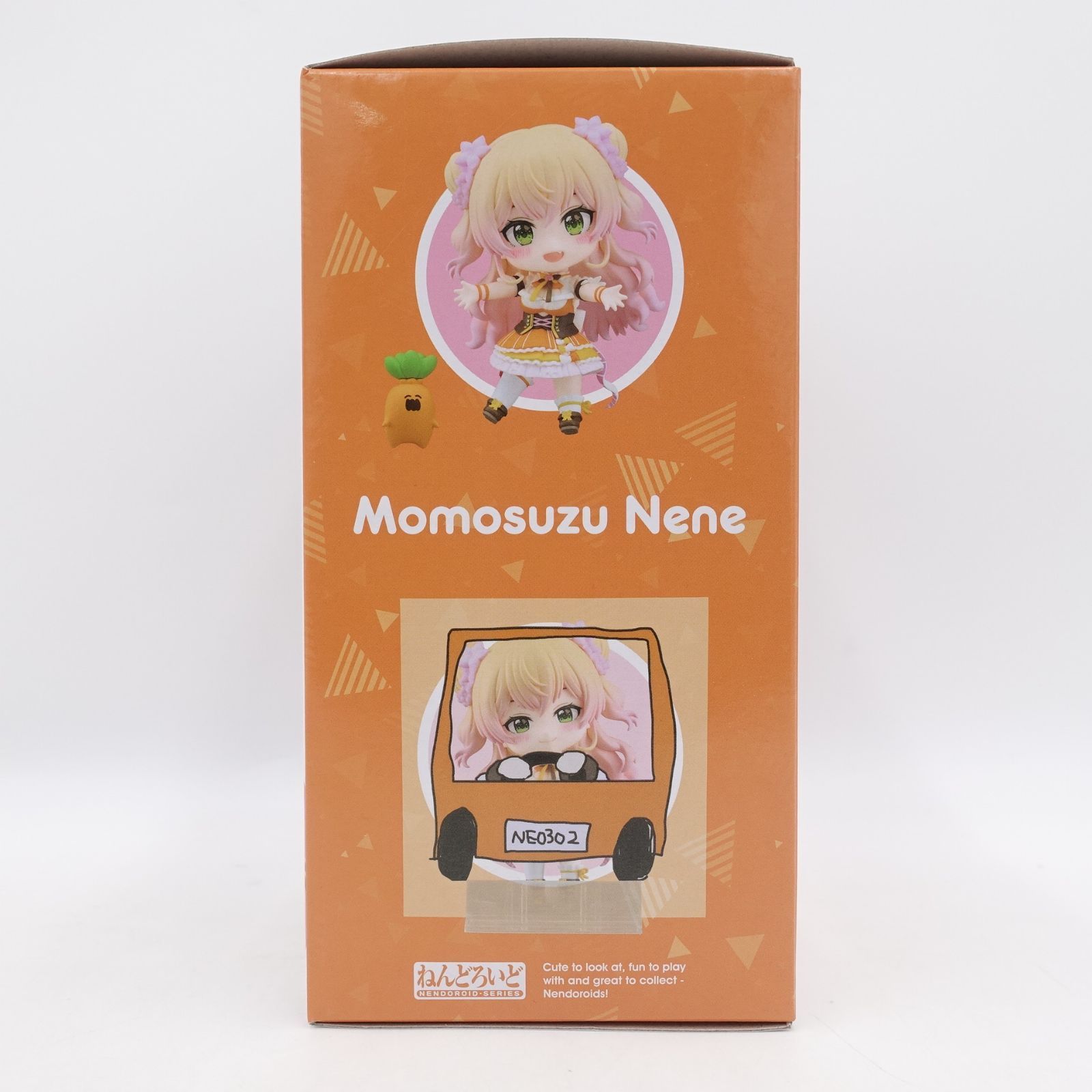 ねんどろいど 2502 桃鈴ねね フィギュア 新品未開封 グッドスマイル