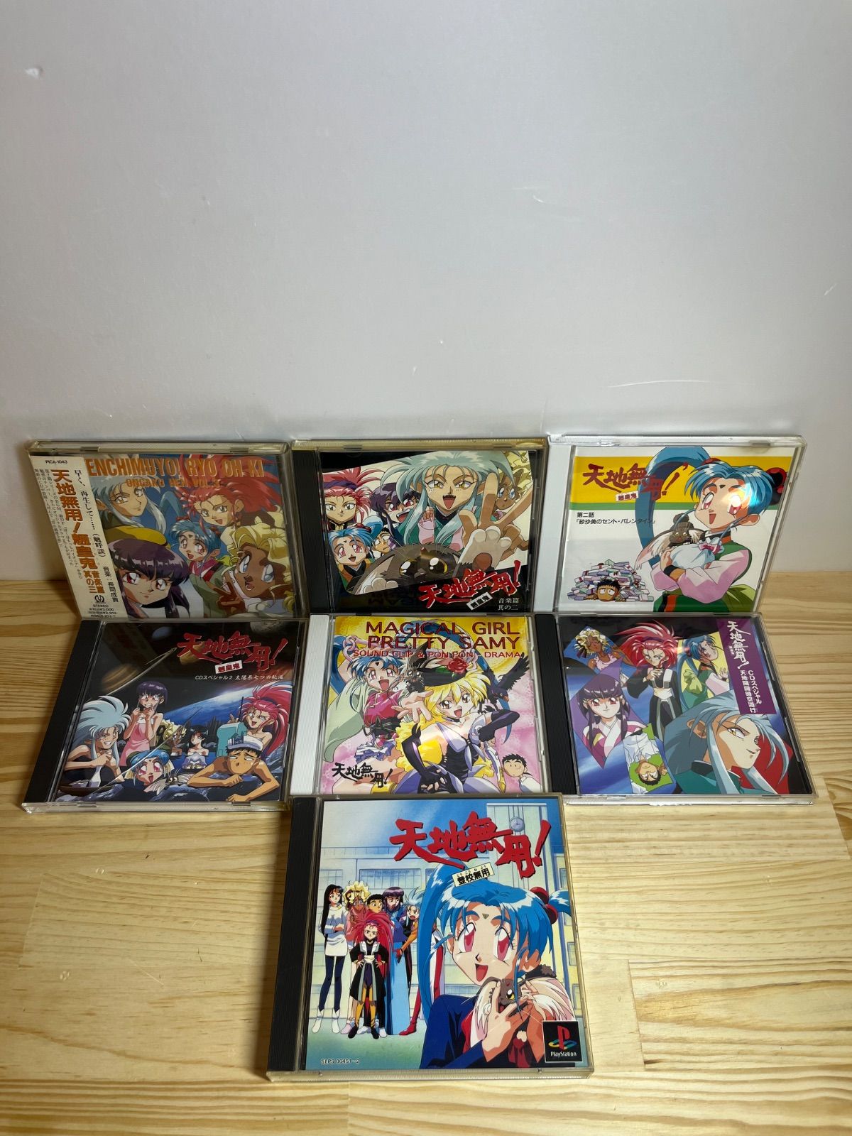 天地無用!魎皇鬼 CD7枚セット - メルカリ