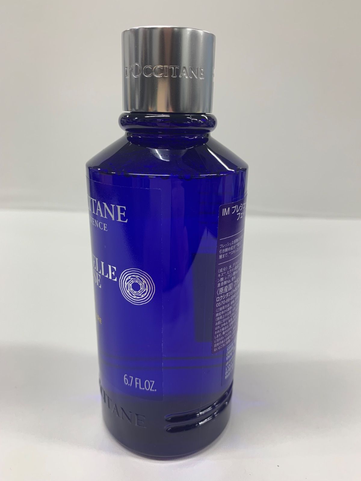 セラムボディクリーム