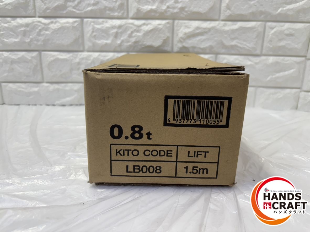  KITO キトー 手動 レバーブロック 荷重0.8 t 揚程1.5 m LB 008 その他 特殊工具