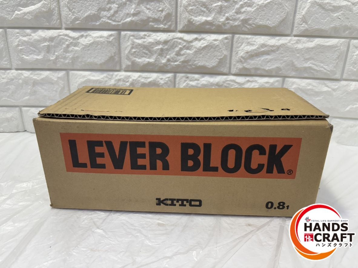 ▽ ♥ KITO キトー 手動 レバーブロック 荷重0.8 t 揚程1.5 m LB 008