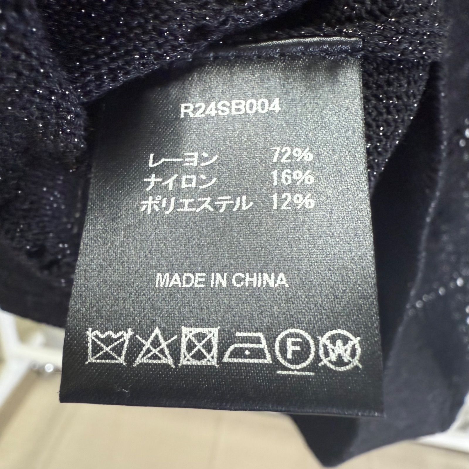 2024SS】 Riu Crochet ensemble knit アンサンブルニット - メルカリ