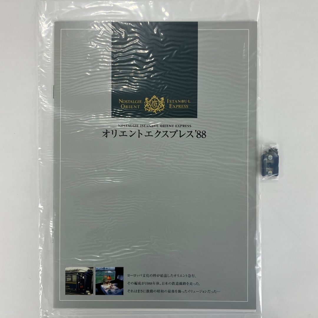 KATO 10 561 562 オリエントエクスプレス 88 基本増結 13両セット 鉄道模型 N 良好